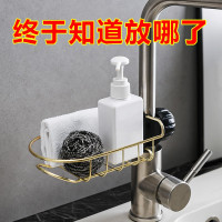 厨房水龙头置物架不锈钢洗碗水池收纳架子水架抹布沥水架海绵篮收纳层架 三维工匠