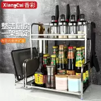 厨房置物架不锈钢收纳调料调味刀架用品家用大全筷子厨具收纳层架 三维工匠