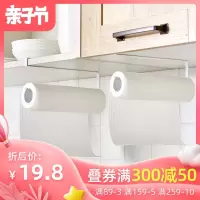 免打孔挂架免钉卫生间浴室橱柜毛巾置物架厨房用纸巾架卷纸收纳架收纳层架 三维工匠