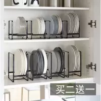 橱柜内碗碟架餐盘收纳架碗盘子架托碟子架碟架碗架沥水厨房置物架收纳层架 三维工匠