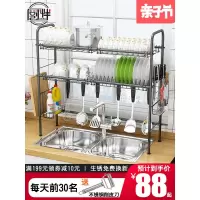 304不锈钢厨房置物架水沥水架家用碗碟架子晾放碗架水池收纳架收纳层架 三维工匠