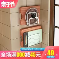 304不锈钢免打孔锅盖架壁挂砧板菜板架案板刀架厨房置物架收纳架收纳层架 三维工匠