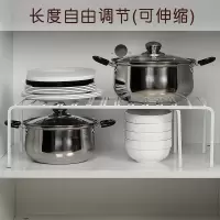 厨房可伸缩置物架放锅架子碗架盘碟子二层收纳架橱柜内分层架隔板收纳层架 三维工匠