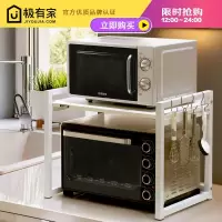 厨房置物架微波炉架调料架储物架收纳架调味架锅架木质台面烤箱架收纳层架 三维工匠