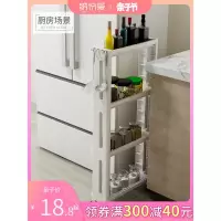 可移动厨房夹缝收纳置物架带轮卫生间多层小推车冰箱缝隙窄储物架收纳层架 三维工匠