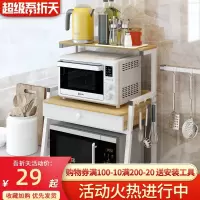 厨房微波炉架烤箱架子台面置物架家用电饭煲收纳架双层调料架子收纳层架 三维工匠