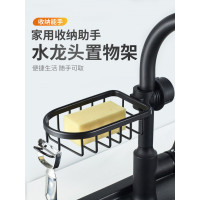 黑色水龙头置物架抹布收纳沥水架免打孔家用厨房用品洗碗海绵水收纳层架 三维工匠