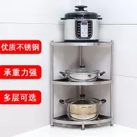 不锈钢厨房三角置物架转角架放锅架子304收纳落地式多层拐角架收纳层架 三维工匠