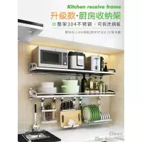 壁挂式厨房置物架微波炉支架304不锈钢墙上电饭煲烤箱架1层收纳架收纳层架 三维工匠