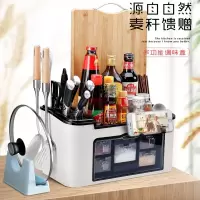 厨房调味料收纳盒刀架调味罐调味品盐罐调料瓶罐子筷子置物架套装收纳层架 三维工匠