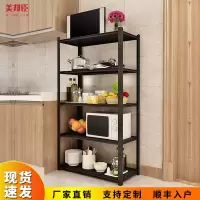厨房置物架落地多层收纳架微波炉烤箱杂物架金属碗柜客厅储物架子收纳层架 三维工匠