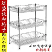 厨房置物架收纳架水果蔬菜架子不锈钢色菜架层架放菜篮子轮子收纳层架 三维工匠