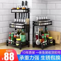 不锈钢多层调料黑色厨房收纳置物架落地多功能刀架调味料收纳收纳层架 三维工匠