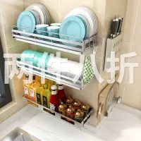 厨房置物架不锈钢碗碟用品沥水架家用大全壁挂架免打孔收纳调料架收纳层架 三维工匠