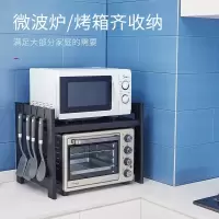 黑色厨房微波炉架烤箱置物架子双层电饭煲收纳柜家用台面桌面锅架收纳层架 三维工匠