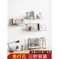 墙上置物架免打孔厨房床头卧室北欧宿舍铁艺卫生间挂篮收纳架收纳层架 三维工匠