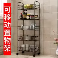 铁艺厨房置物架落地多层蔬菜用品家用大全菜篮子阳台储物收纳架子收纳层架 三维工匠