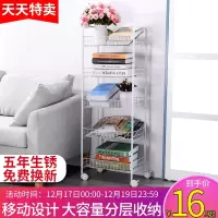 落地多层可移动小推车置物架阳台宿舍厨房置物架家用收纳架储物架收纳层架 三维工匠