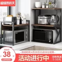 厨房置物架落地多层调料架台面双层免安装各种收纳微波炉架子收纳层架 三维工匠