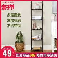 夹缝置物架落地转角层架厨房冰箱角落架厕所浴室收纳架花架窄收纳层架 三维工匠