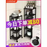 夹缝厨房置物架落地多层家用带滑轮不锈钢微波炉烤箱收纳架子收纳层架 三维工匠
