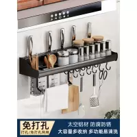 厨房置物架刀架用品多功能壁挂式免打孔刀具菜刀收纳架筷子筒一体收纳层架 三维工匠
