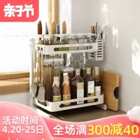 厨房置物架台面多功能调味品酱料调料白钢白色收纳架用品家用大全收纳层架 三维工匠