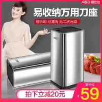 不锈钢刀架套装厨房用品家用刀座刀具收纳架多功能插菜刀架收纳层架 三维工匠