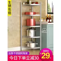 不锈钢三角置物架落地转角厨房用品家用大全多层调料收纳放锅架子收纳层架 三维工匠