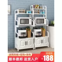 厨房置物架落地多层家用多功能餐边橱柜烤箱收纳柜子微波炉置物架收纳层架 三维工匠