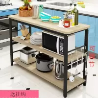厨房置物架切菜桌落地多层架家用收纳架微波炉架子储物作台定制收纳层架 三维工匠