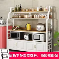 新款厨房置物架落地多层切菜桌多功能微波炉烤箱架碗碟储物收纳柜收纳层架 三维工匠