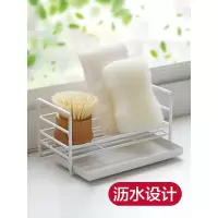 铁艺海绵收纳架水池置物架家用厨房台面水抹布杂物沥水架收纳层架 三维工匠
