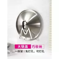 壁挂式免打孔厨房锅盖架子 家用304不锈钢放菜板大支架砧板收纳架收纳层架 三维工匠