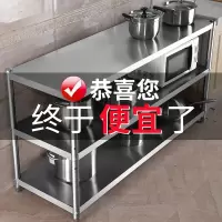 不锈钢厨房置物架落地3多层蔬菜架子4微波炉收纳架储物架家用货架收纳层架 三维工匠