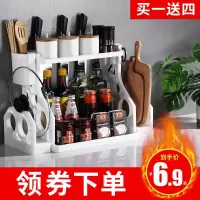 厨房置物架筷子收纳架塑料落地刀具刀架砧板菜板架调味调料架用品收纳层架 三维工匠