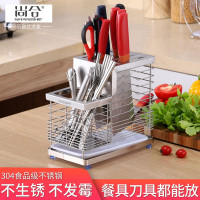 304不锈钢刀架厨房用品刀具刀座菜刀收纳架置物架筷子筒筷笼一体收纳层架 三维工匠