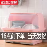 沥水架家用碗柜收纳箱带盖装碗筷收纳盒厨房置物架放碗碟用品大全收纳层架 三维工匠