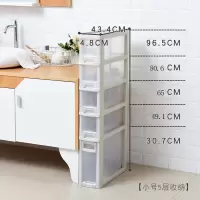15cm夹缝收纳架窄多层整理架厨房卫生间整理收纳柜冰箱缝隙置物架收纳层架 三维工匠