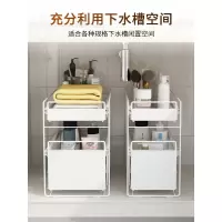 厨房下水置物架小尺寸橱柜内收纳架多层抽拉式浴室台下储物架子收纳层架 三维工匠