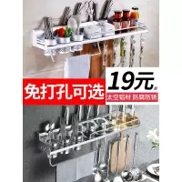 免打孔厨房置物架壁挂式收纳调料挂架子厨具用品用具家用大全刀架收纳层架 三维工匠