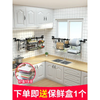 厨房水上方置物架不锈钢窗户壁挂沥水碗碟架免打孔窗台收纳收纳层架 三维工匠