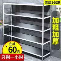 厨房置物架落地5五层不锈钢杂物货架家用收纳多层金属储物玩具柜收纳层架 三维工匠