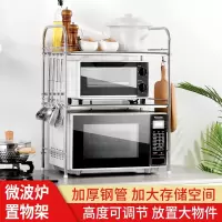 厨房置物微波炉架子不锈钢烤箱收纳架 调料放电饭煲家用台桌面2层收纳层架 三维工匠