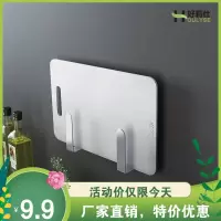 不锈钢厨房置物架壁挂式案砧板菜板刀架墙上免打孔锅盖收纳架家用收纳层架 三维工匠