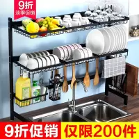厨房不锈钢水多功能沥水碗架碗筷收纳架水池碗碟盘子置物架家用收纳层架 三维工匠