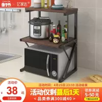 厨房微波炉置物架落地式调料收纳储物架桌面双层货架烤箱架子收纳层架 三维工匠