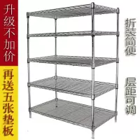 不锈钢色五层置物架厨房储物架落地收纳架金属阳台多层架整理架子收纳层架 三维工匠