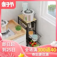 厨房夹缝置物架落地多层锅架冰箱窄缝隙侧收纳抽屉蔬菜锅具收纳架收纳层架 三维工匠