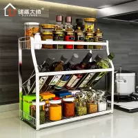 厨房调料置物架家用台面油盐酱醋调味料收纳架调味品佐料架调料架收纳层架 三维工匠
